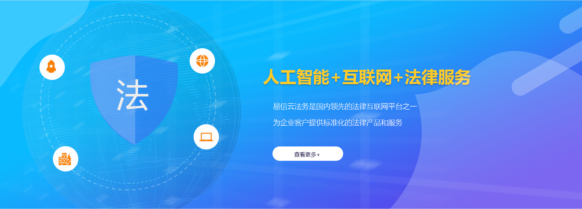 通许律师在线咨询