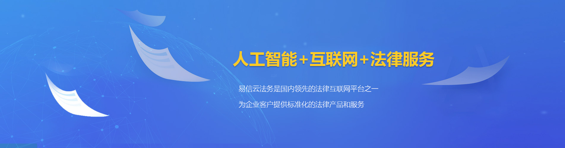 通许律师在线咨询